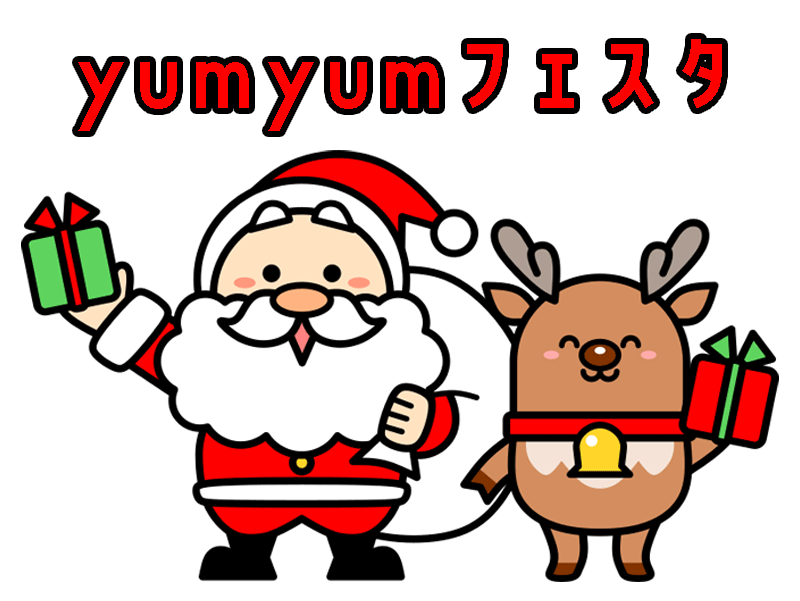 yumyumフェスタ【甲斐・諏訪センターエリア】 @ 駅前交流テラスすわっチャオ | 諏訪市 | 長野県 | 日本